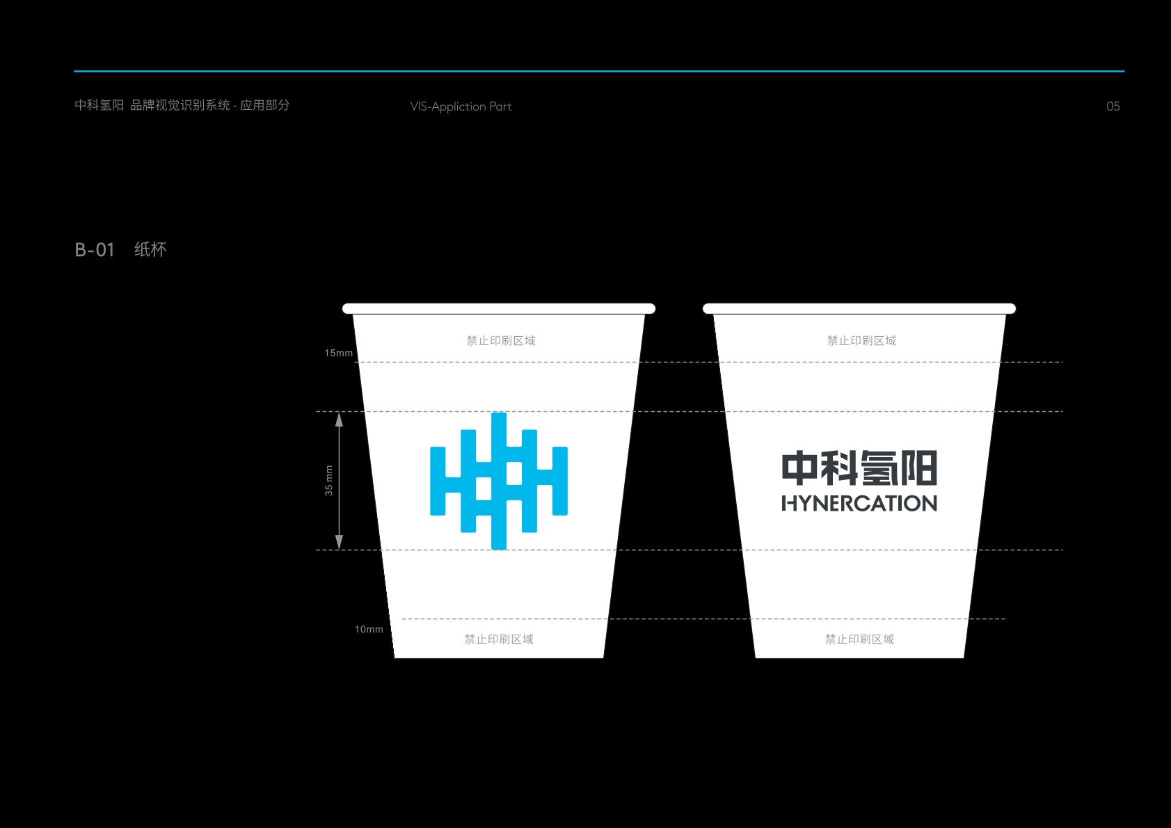 景东VI设计公司的发展说明很多企业逐渐的成型